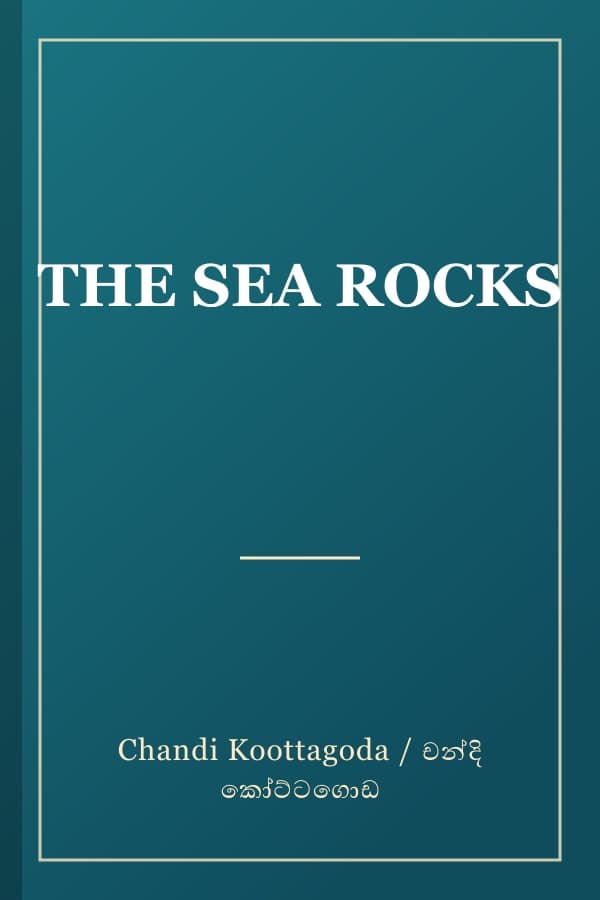 THE SEA ROCKS