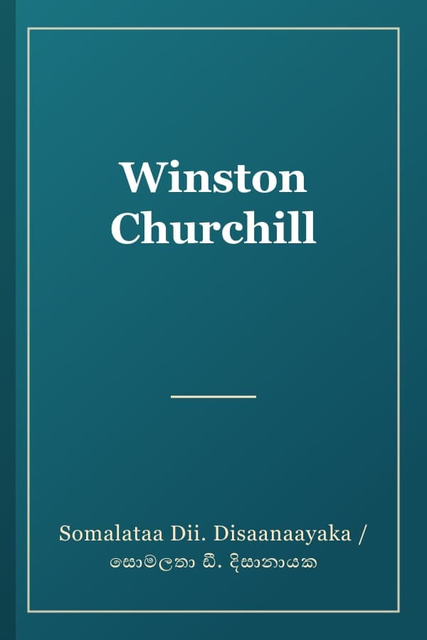 Winston Churchill