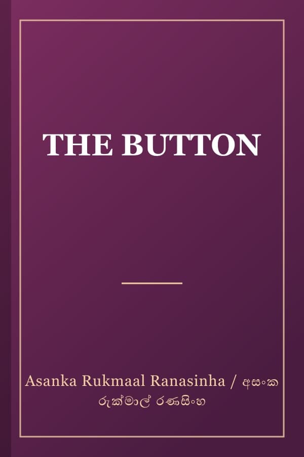 THE BUTTON