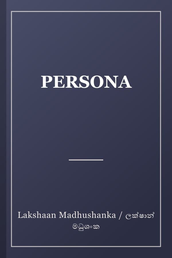 PERSONA