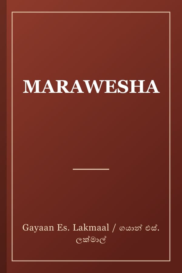 MARAWESHA