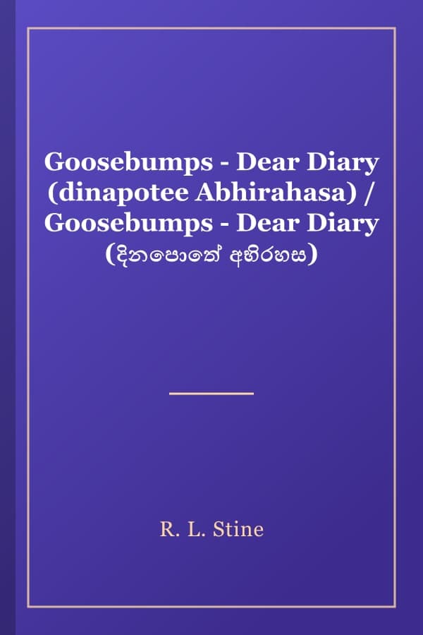 Goosebumps - Dear Diary (dinapotee Abhirahasa) / Goosebumps - Dear Diary (දිනපොතේ අභිරහස)