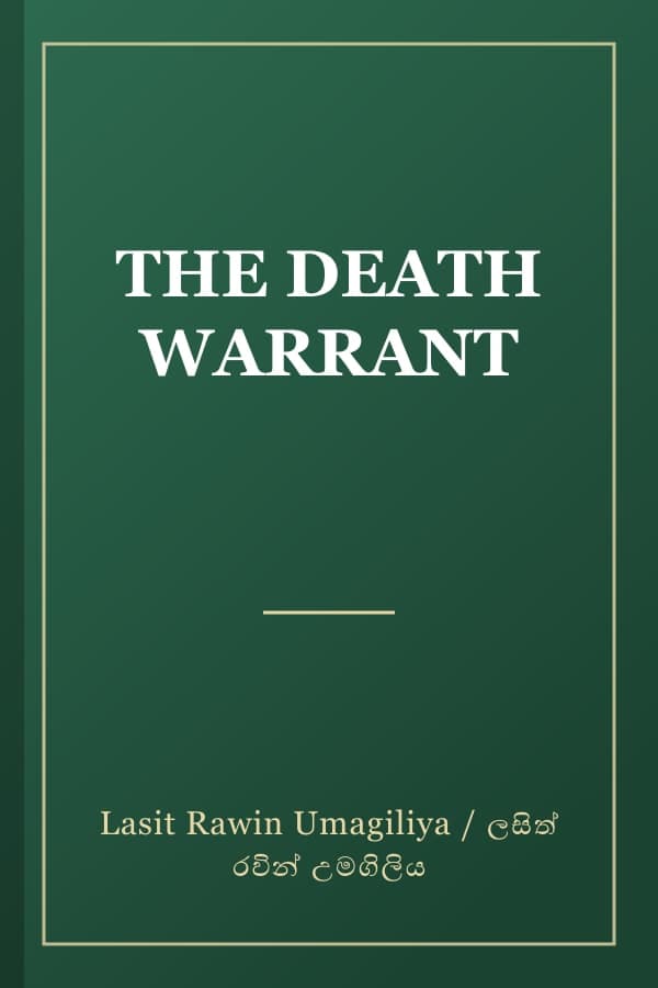 THE DEATH WARRANT