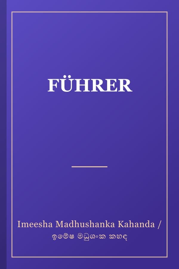 FÜHRER