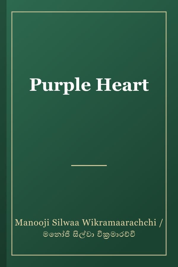 Purple Heart