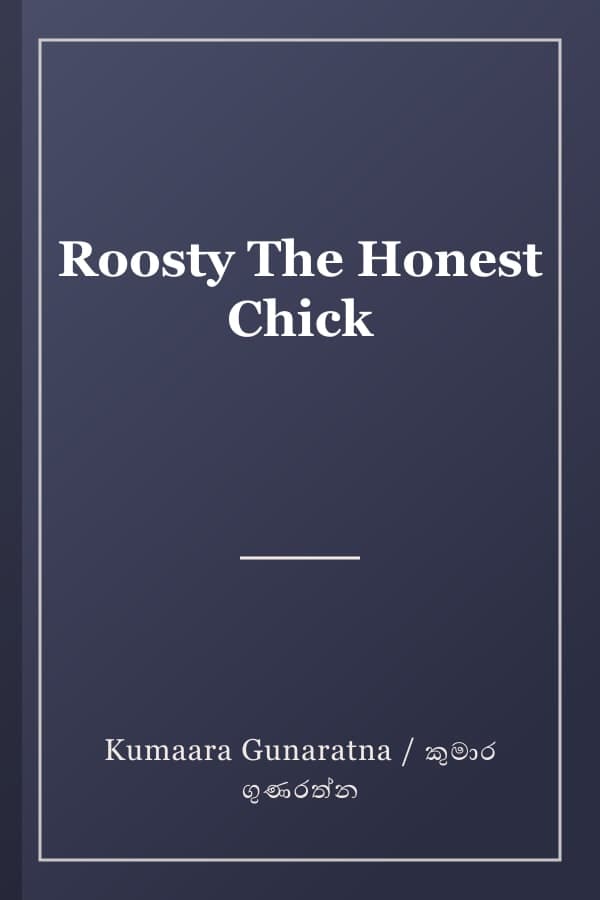 Roosty The Honest Chick