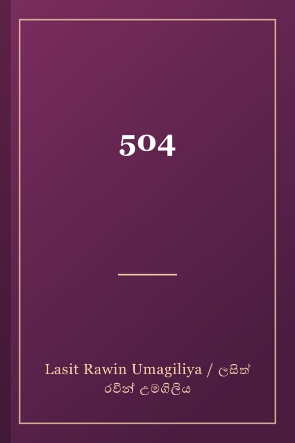 504