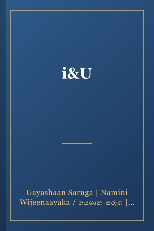 i&U