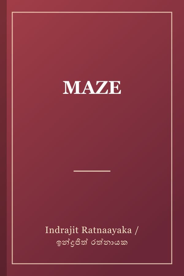 MAZE