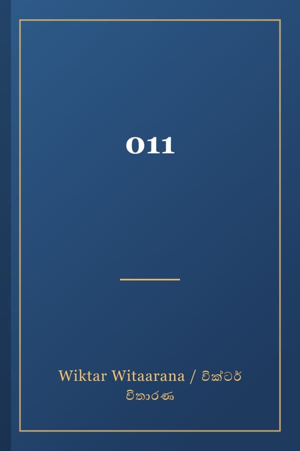 011