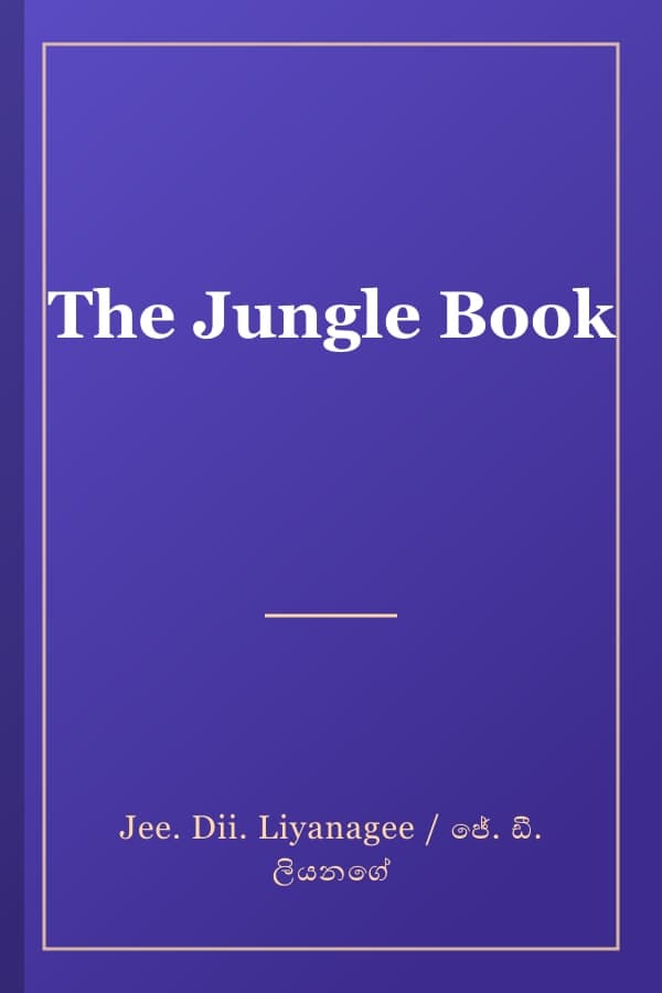 The Jungle Book
