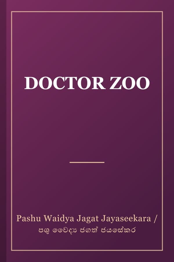 DOCTOR ZOO