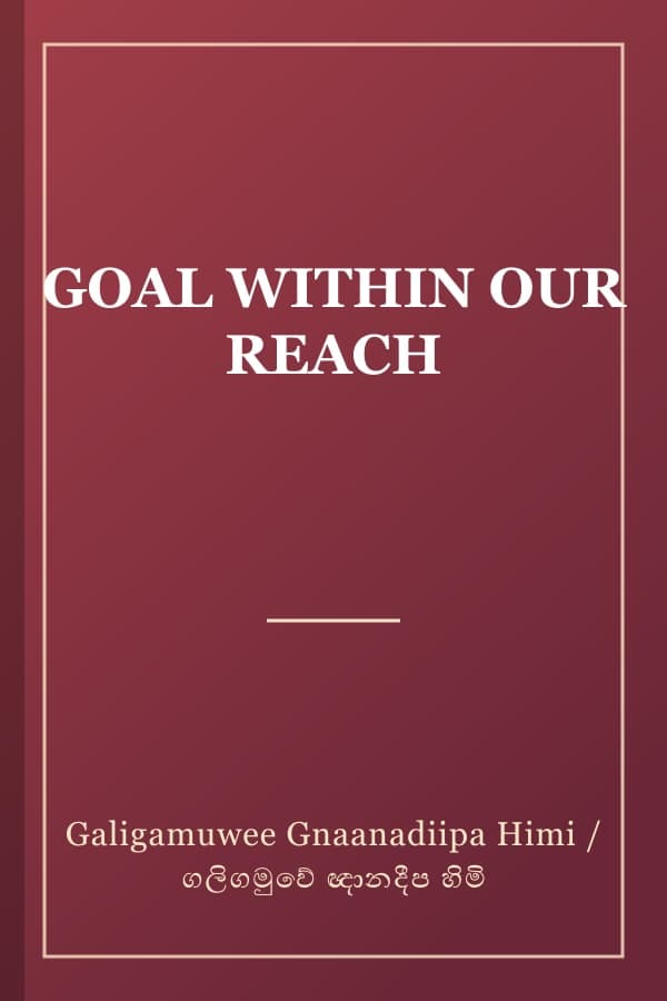 GOAL WITHIN OUR REACH