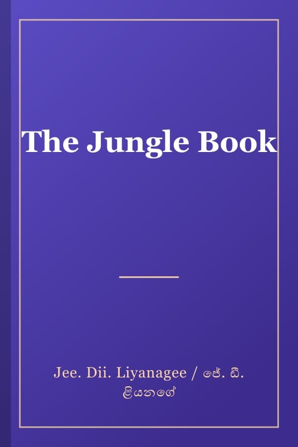 The Jungle Book