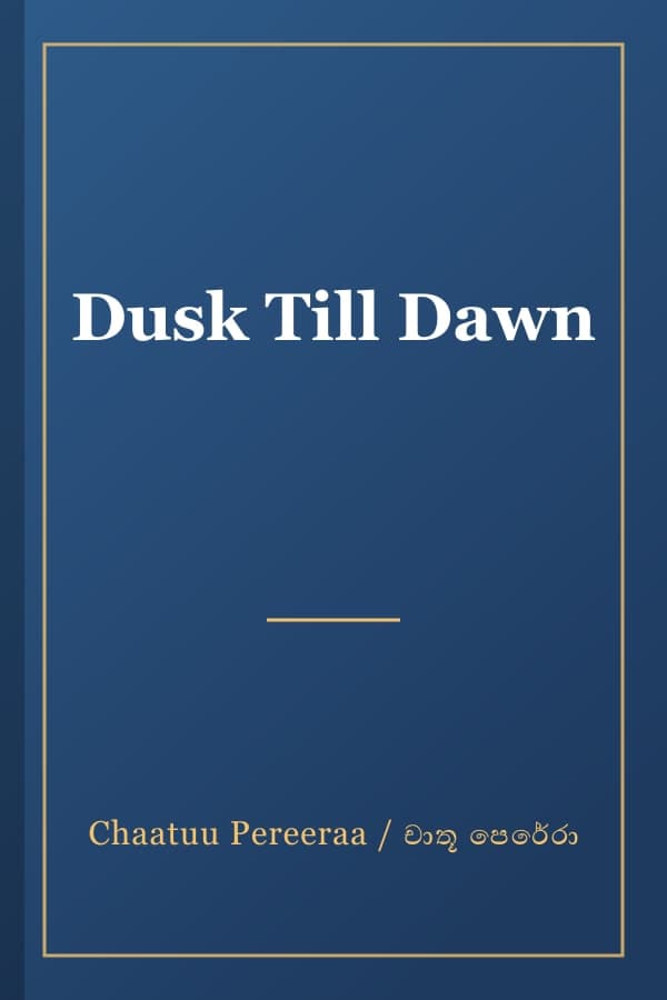 Dusk Till Dawn
