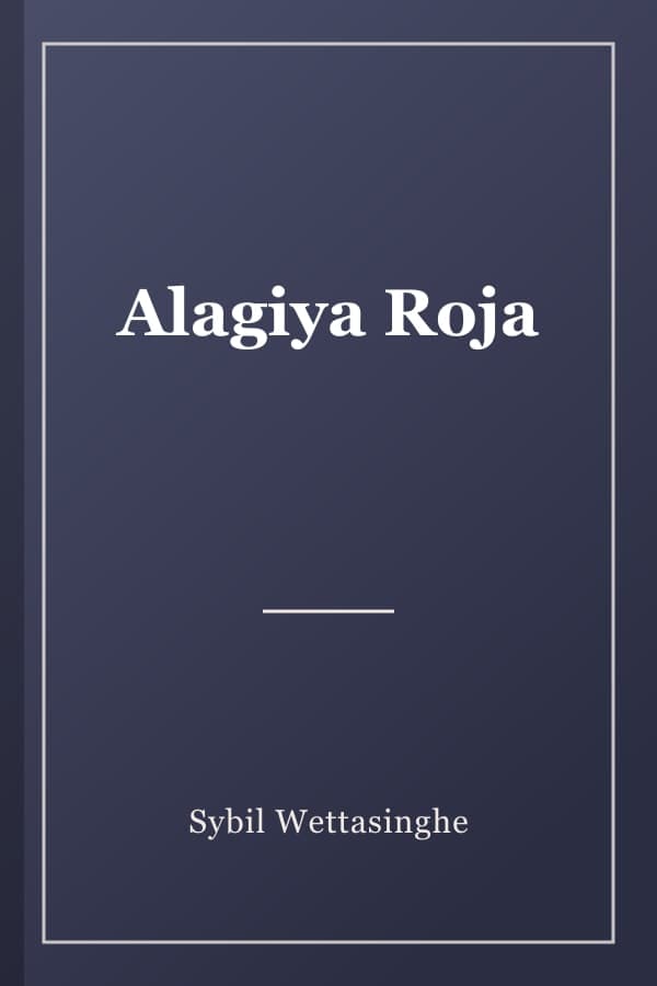 Alagiya Roja