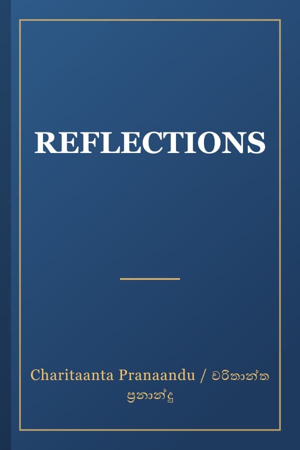 REFLECTIONS