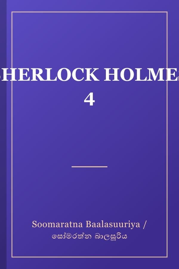 SHERLOCK HOLMES 4