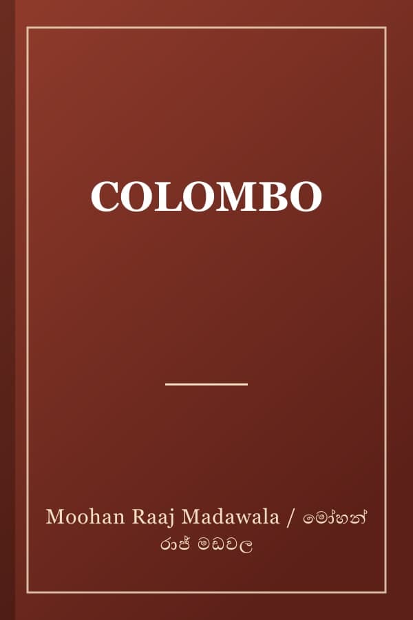 COLOMBO