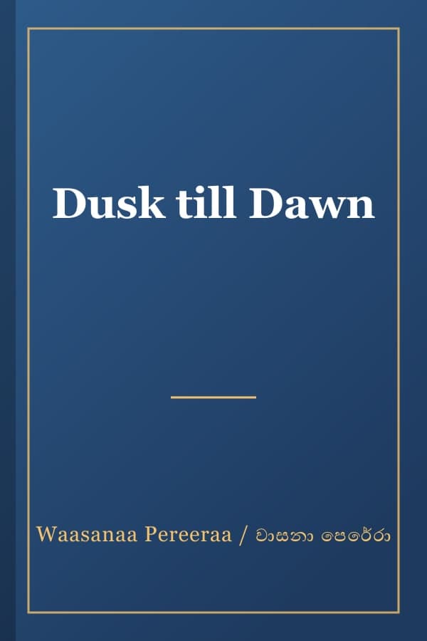 Dusk till Dawn
