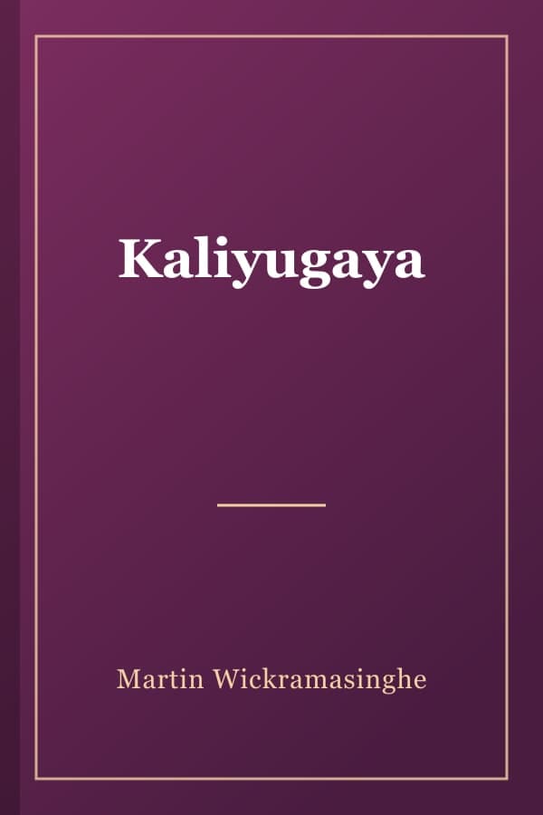 Kaliyugaya
