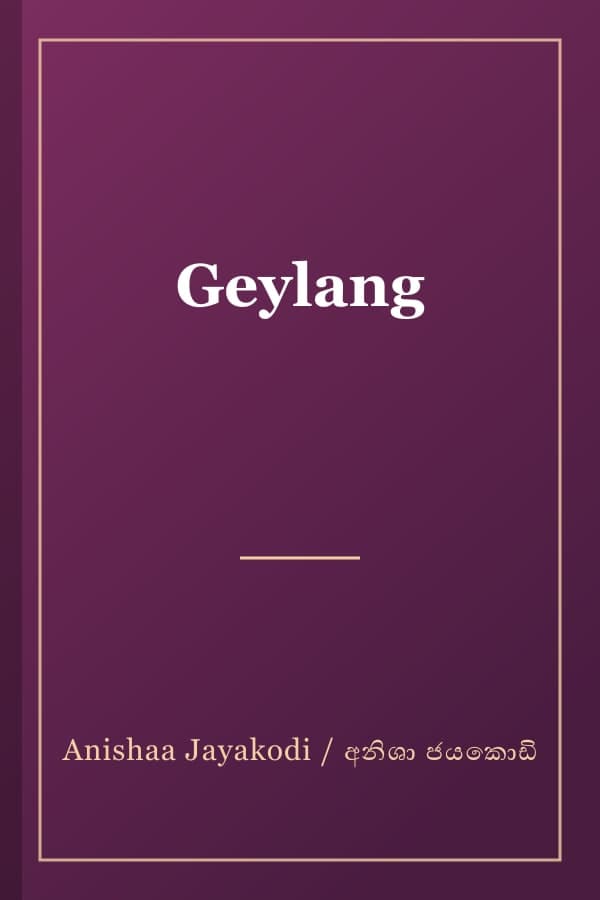 Geylang