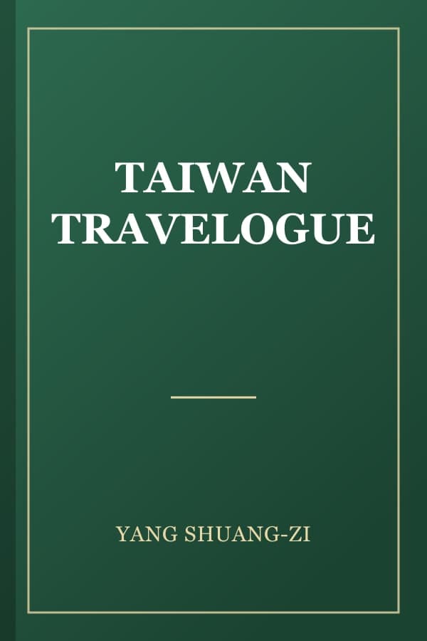 TAIWAN TRAVELOGUE