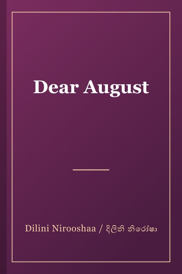 Dear August