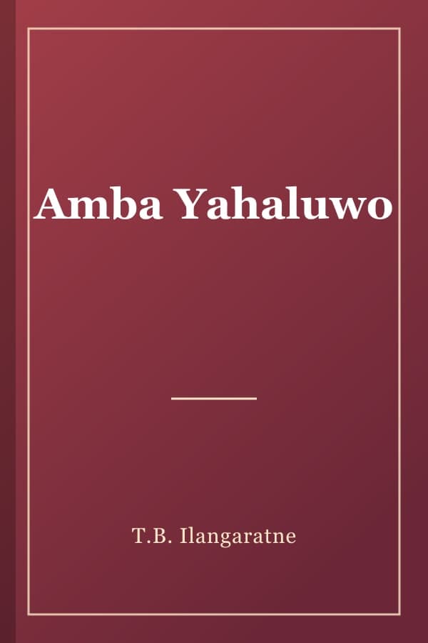 Amba Yahaluwo