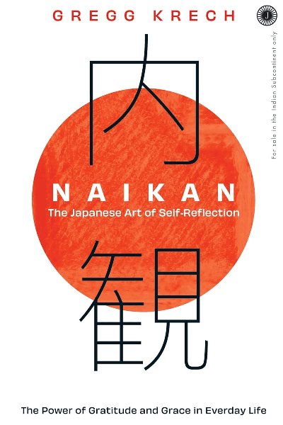 NAIKAN