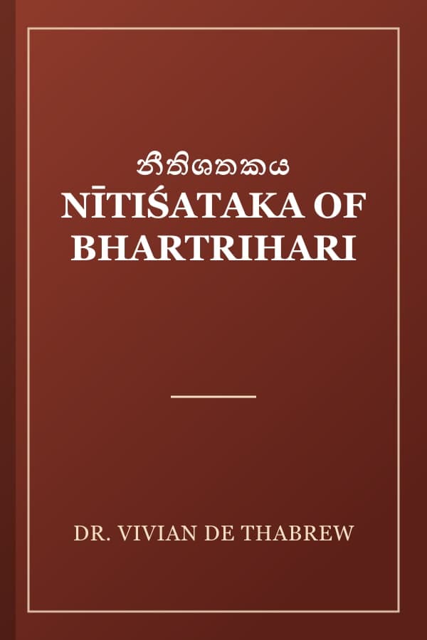 නීතිශතකය NĪTIŚATAKA OF BHARTRIHARI