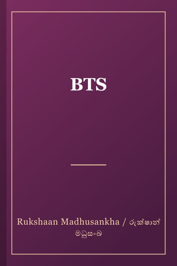 BTS