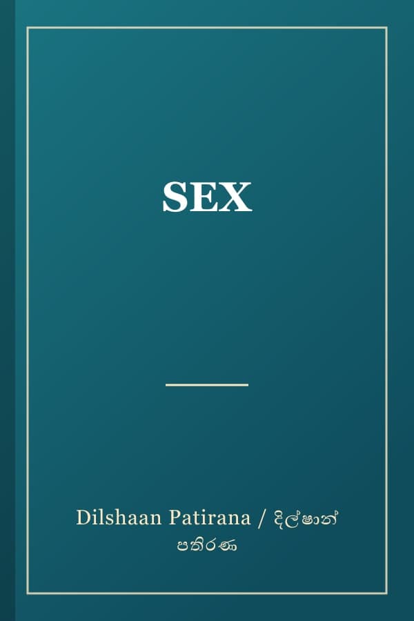 SEX