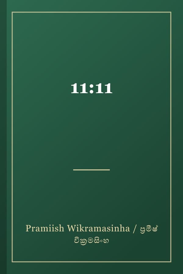 11:11