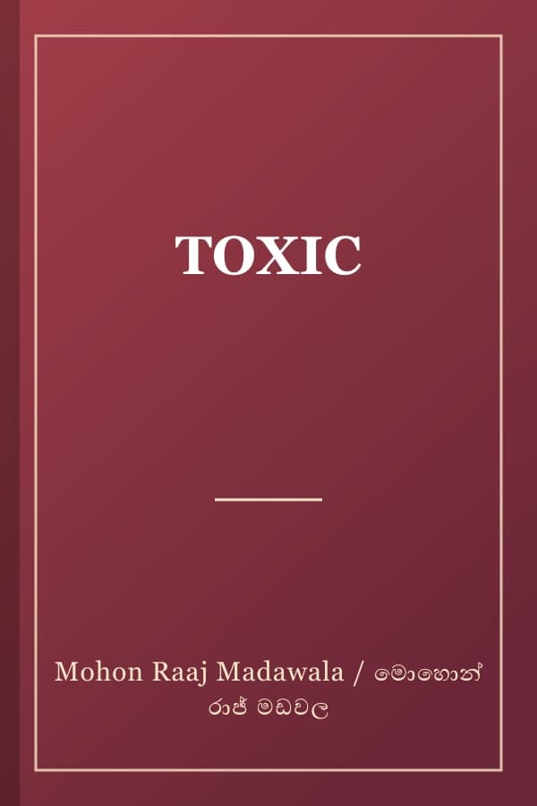 TOXIC