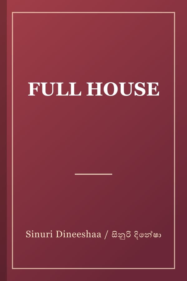 FULL HOUSE