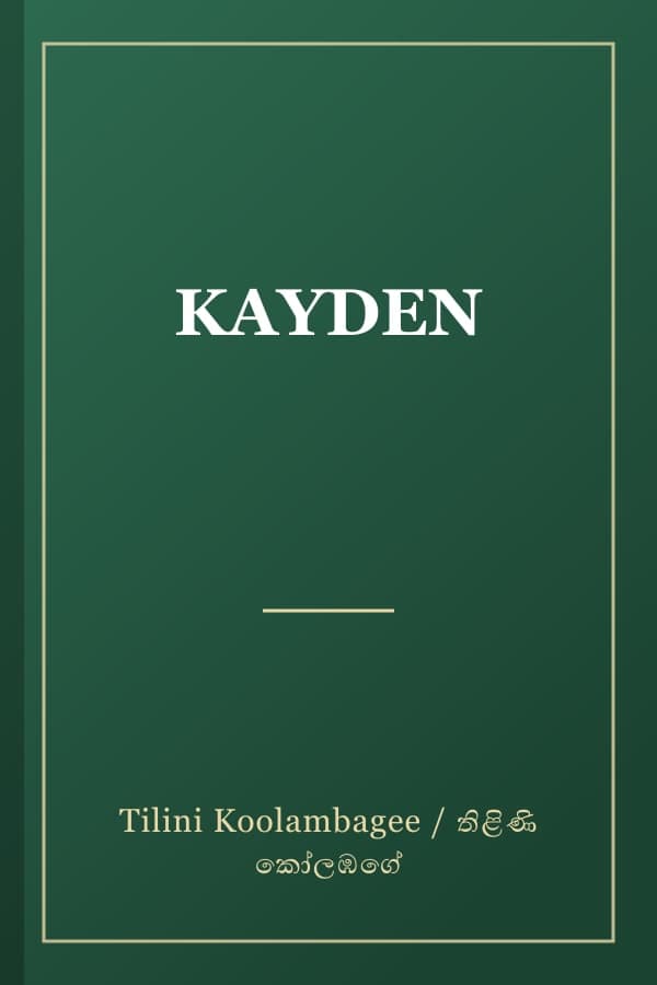 KAYDEN