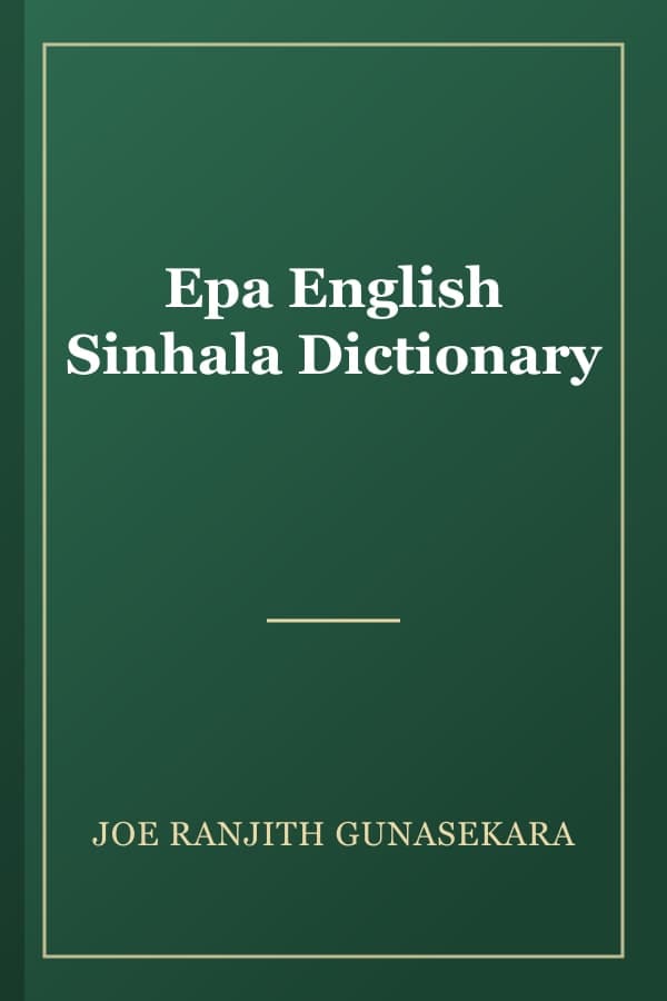 Epa English Sinhala Dictionary