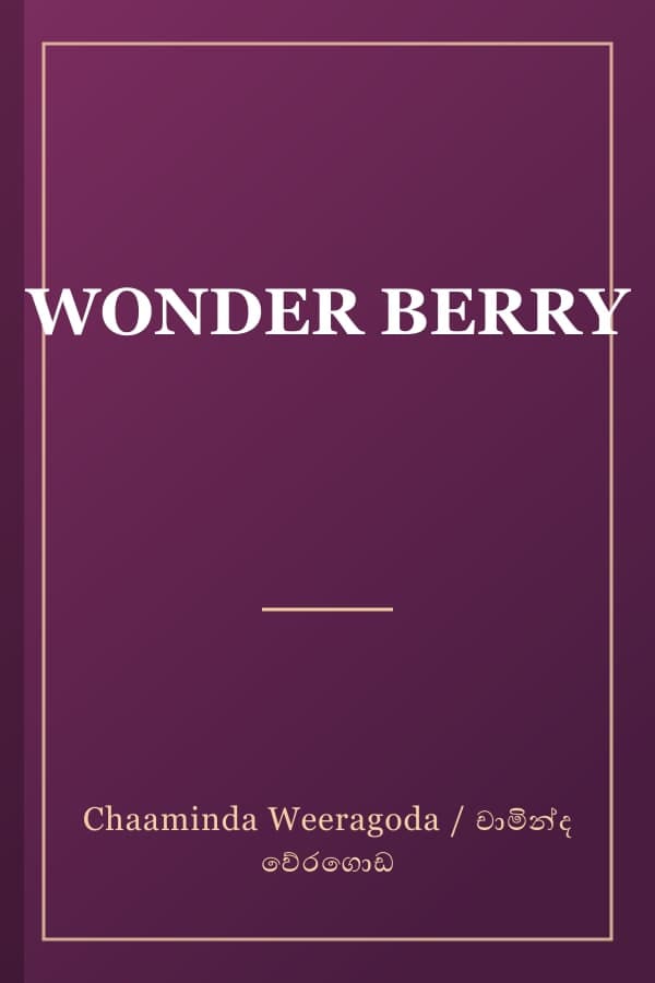 WONDER BERRY