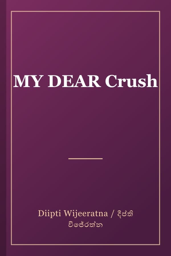 MY DEAR Crush