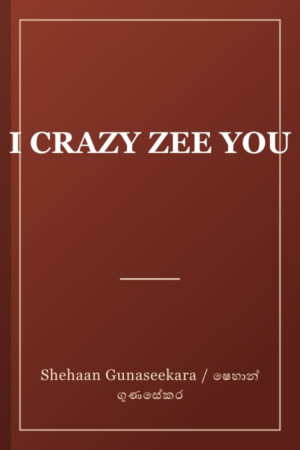 I CRAZY ZEE YOU
