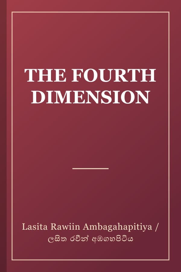 THE FOURTH DIMENSION