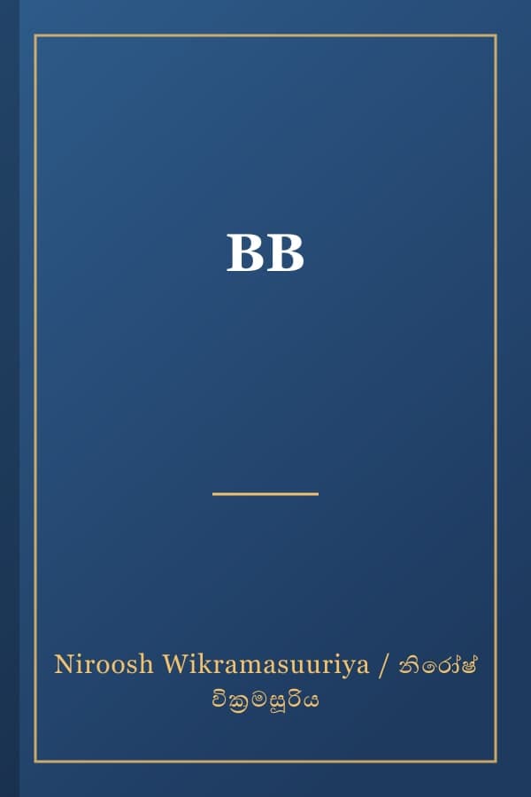 BB