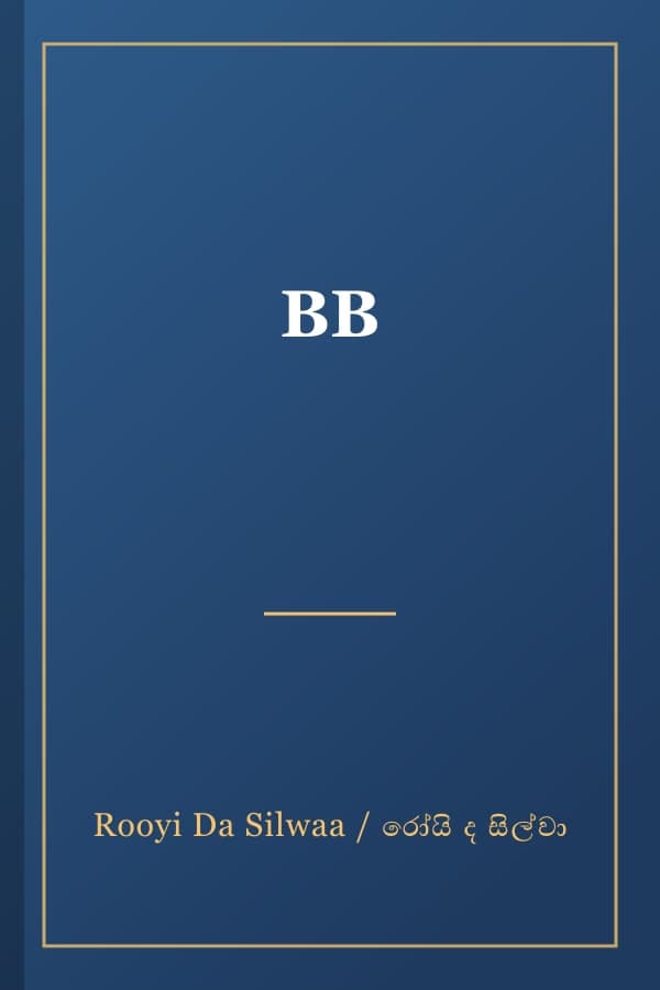 BB