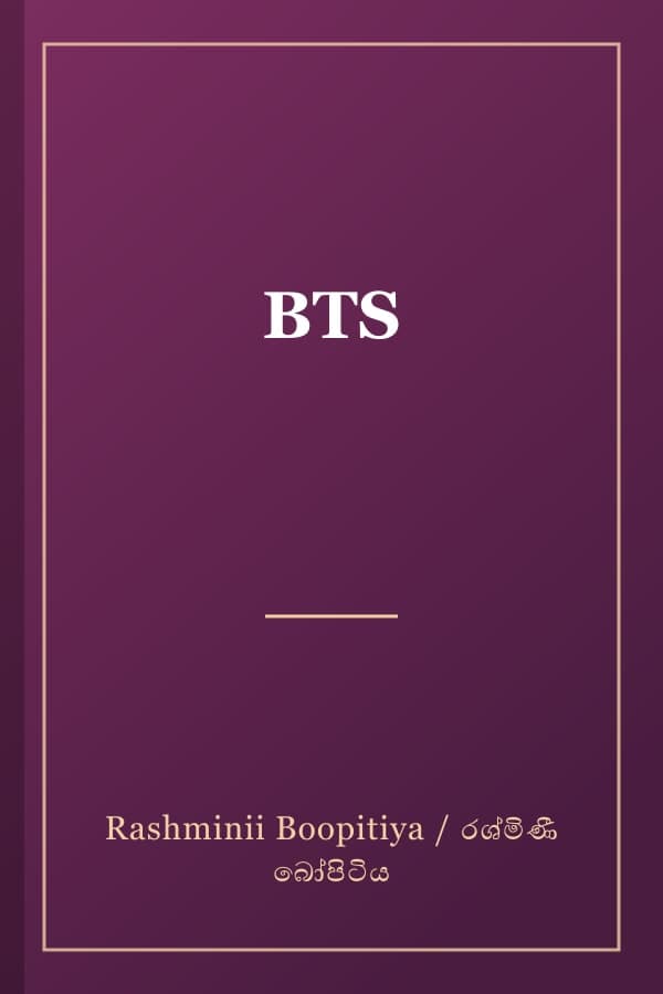 BTS