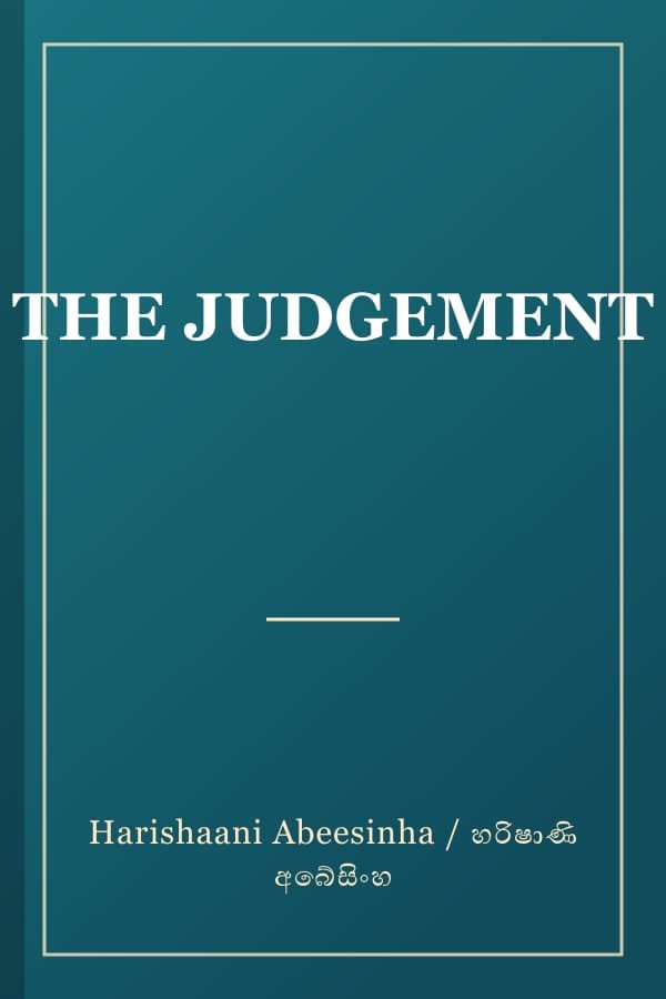 THE JUDGEMENT