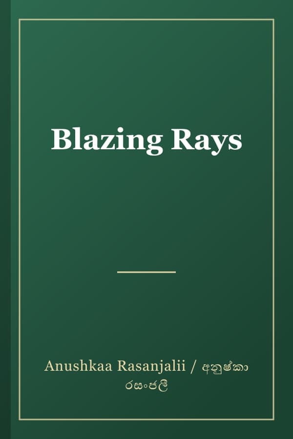 Blazing Rays