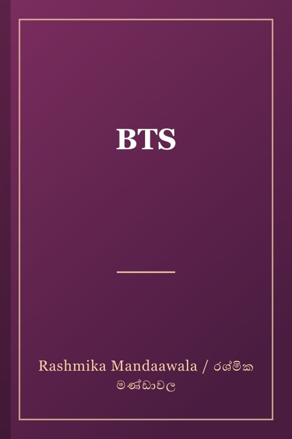 BTS